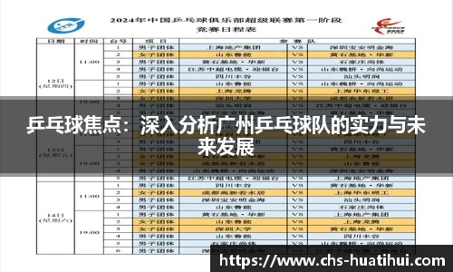 hth体育官网入口
