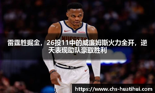 华体会hth体育官网入口