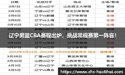 华体会hth体育官网入口
