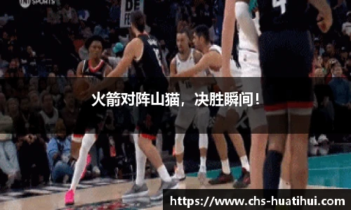 华体会官网入口