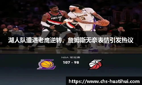 华体会hth体育官网入口