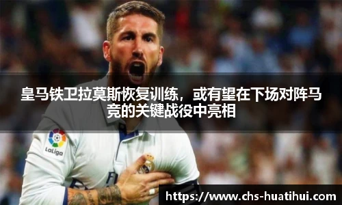 hth体育