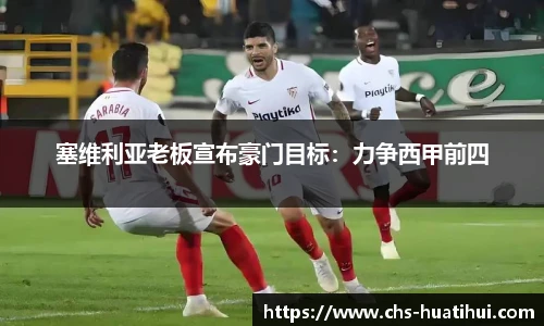 hth体育官网入口