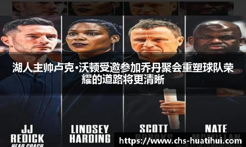 华体会hth体育官网入口