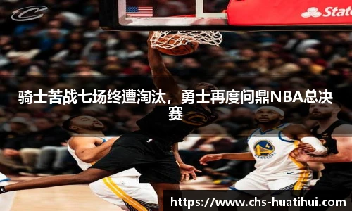 华体会hth体育官网入口