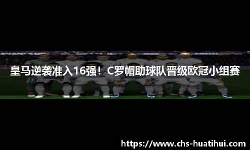 华体会hth体育官网入口