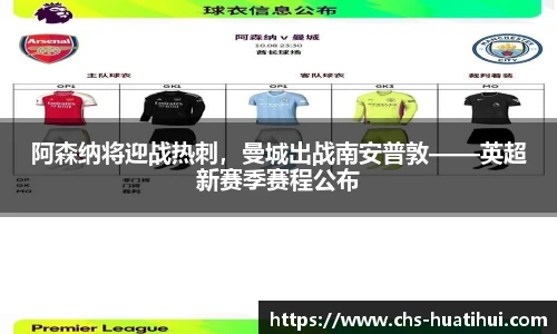 hth体育