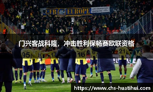 华体会hth体育官网入口