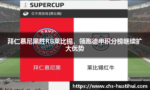 华体会官网入口