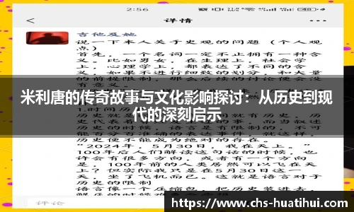 华体会官网入口