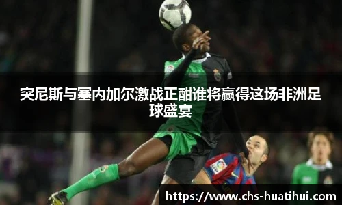 华体会hth体育官网入口