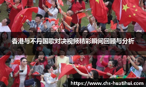 华体会官网入口