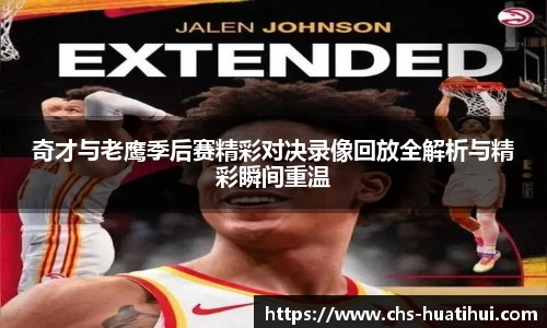 华体会hth体育官网入口
