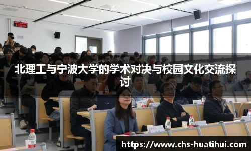 华体会官网入口