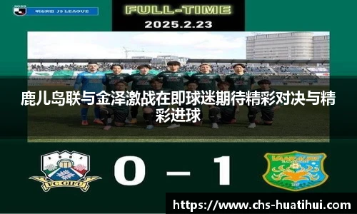 华体会hth体育官网入口