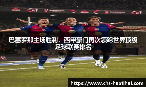华体会hth体育官网入口