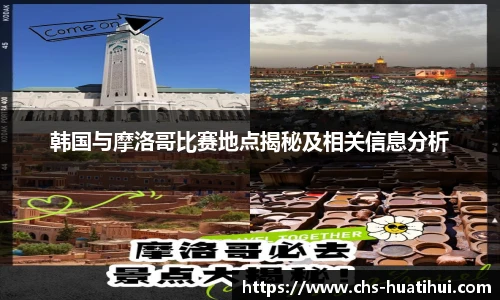 华体会官网入口