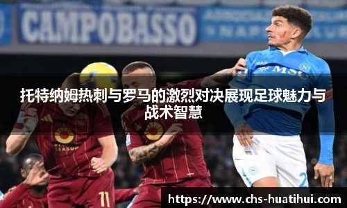 华体会官网入口