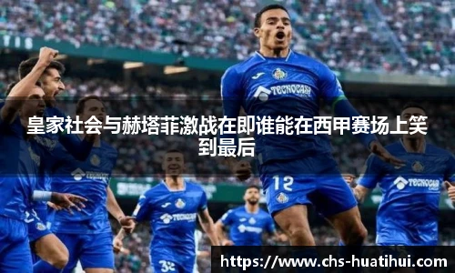 华体会hth体育官网入口