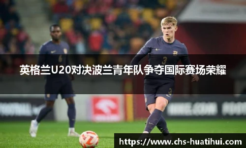 华体会hth体育官网入口