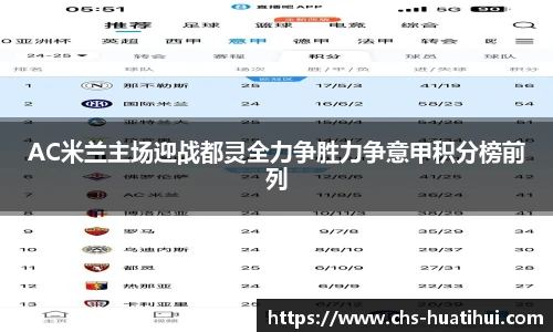 华体会hth体育官网入口