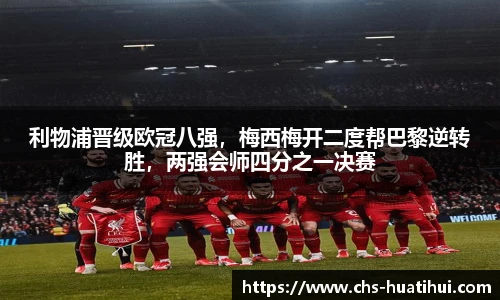 华体会hth体育官网入口