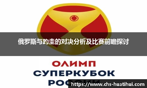 华体会hth体育官网入口