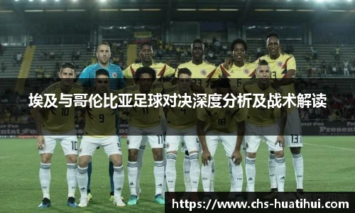 华体会官网入口