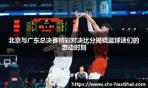 华体会hth体育官网入口