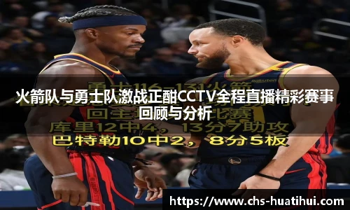 hth体育官网入口