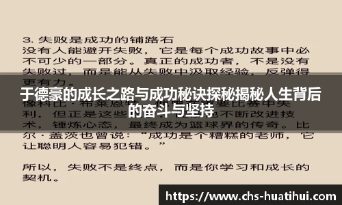 hth体育