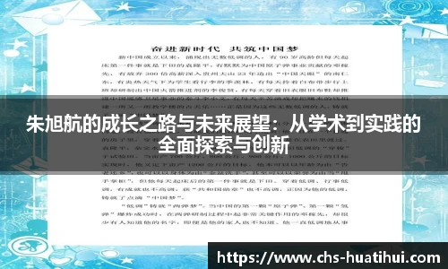华体会hth体育官网入口