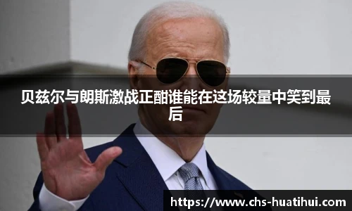 hth体育