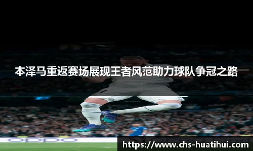 华体会官网入口