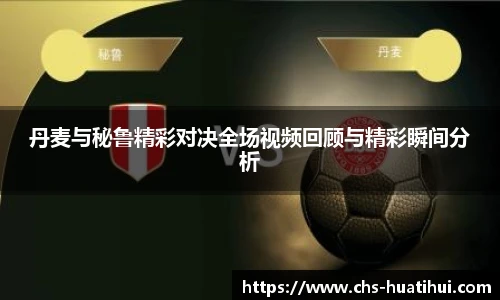 华体会官网入口