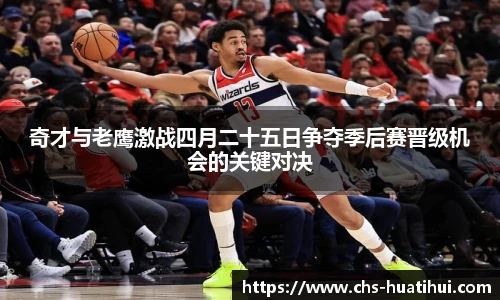 华体会hth体育官网入口