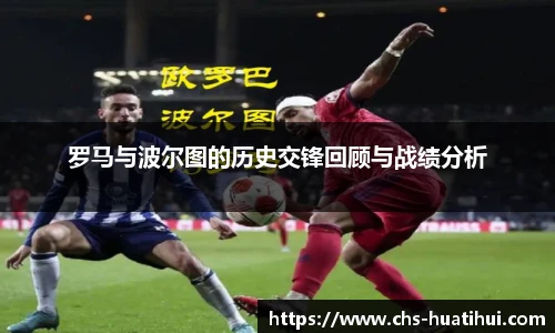 华体会官网入口