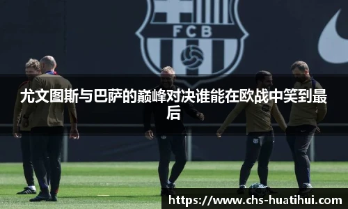 华体会官网入口