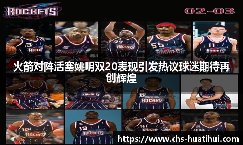 华体会hth体育官网入口
