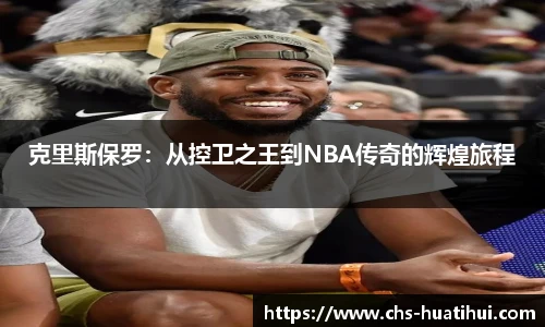 hth体育