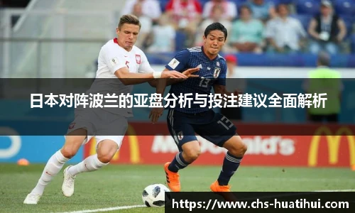 华体会hth体育官网入口