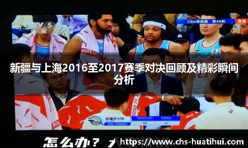 华体会hth体育官网入口