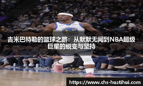 华体会hth体育官网入口
