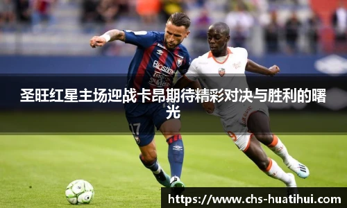 华体会hth体育官网入口