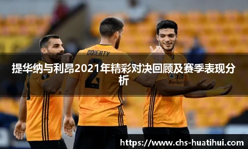 华体会hth体育官网入口