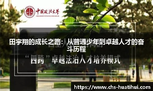 hth体育官网入口