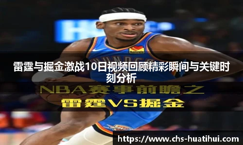 华体会hth体育官网入口