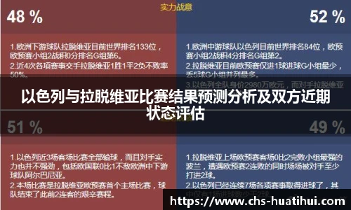华体会官网入口