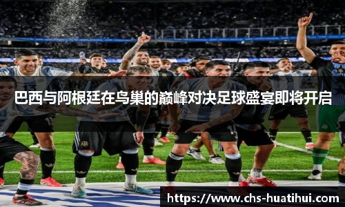 华体会hth体育官网入口