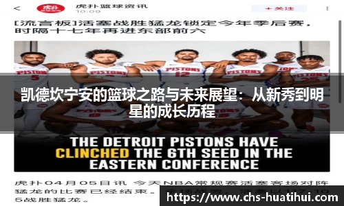 华体会官网入口